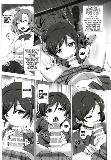 [Magukappu] Honoka to Nozomi no Zubozubo Seikatsu | Honoka and Nozomi's Sex Life Fhentai - Page 3