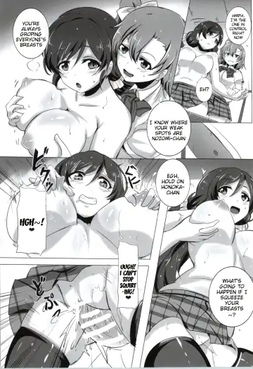 [Magukappu] Honoka to Nozomi no Zubozubo Seikatsu | Honoka and Nozomi's Sex Life Fhentai - Page 8
