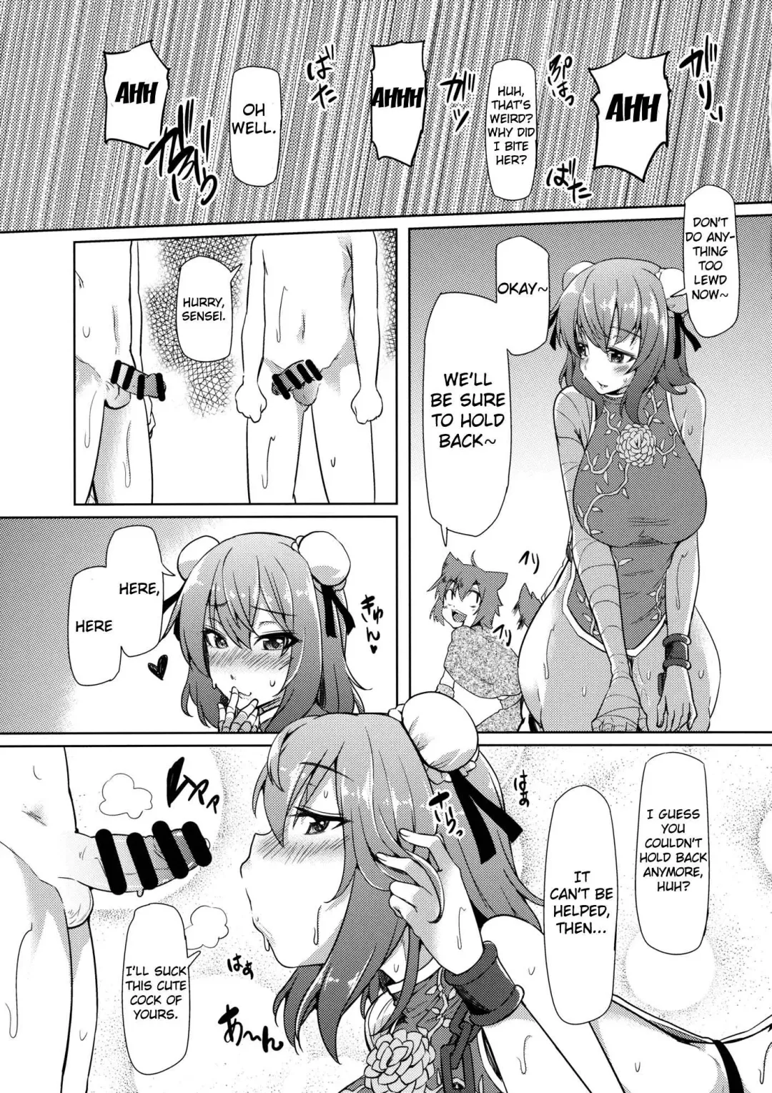 [Ayakase Chiyoko - Ayakase Riberi] Bokura no Seijijou Fhentai - Page 8