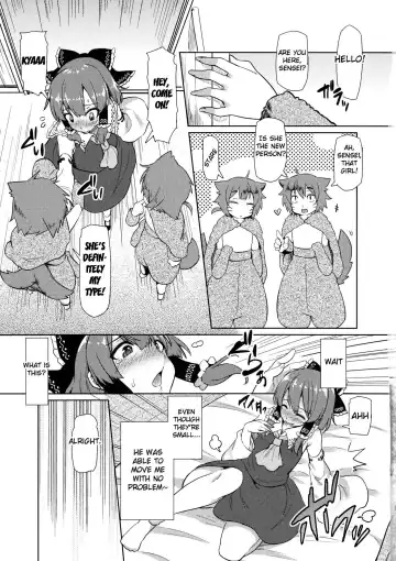 [Ayakase Chiyoko - Ayakase Riberi] Bokura no Seijijou Fhentai - Page 6
