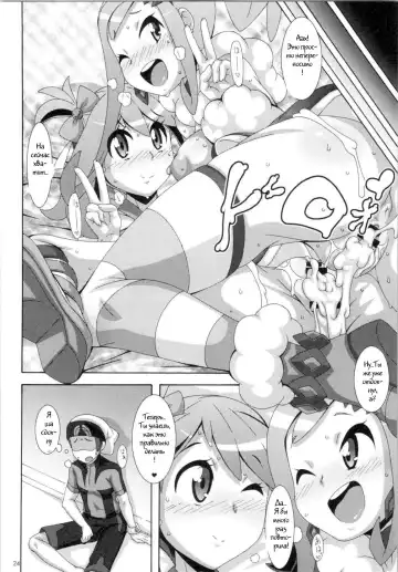 [Nori] Idol Rule Fhentai - Page 23