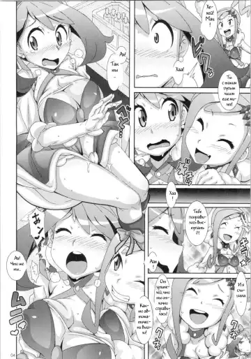 [Nori] Idol Rule Fhentai - Page 3