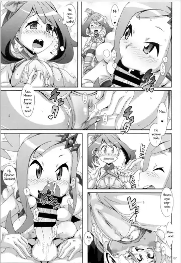 [Nori] Idol Rule Fhentai - Page 6
