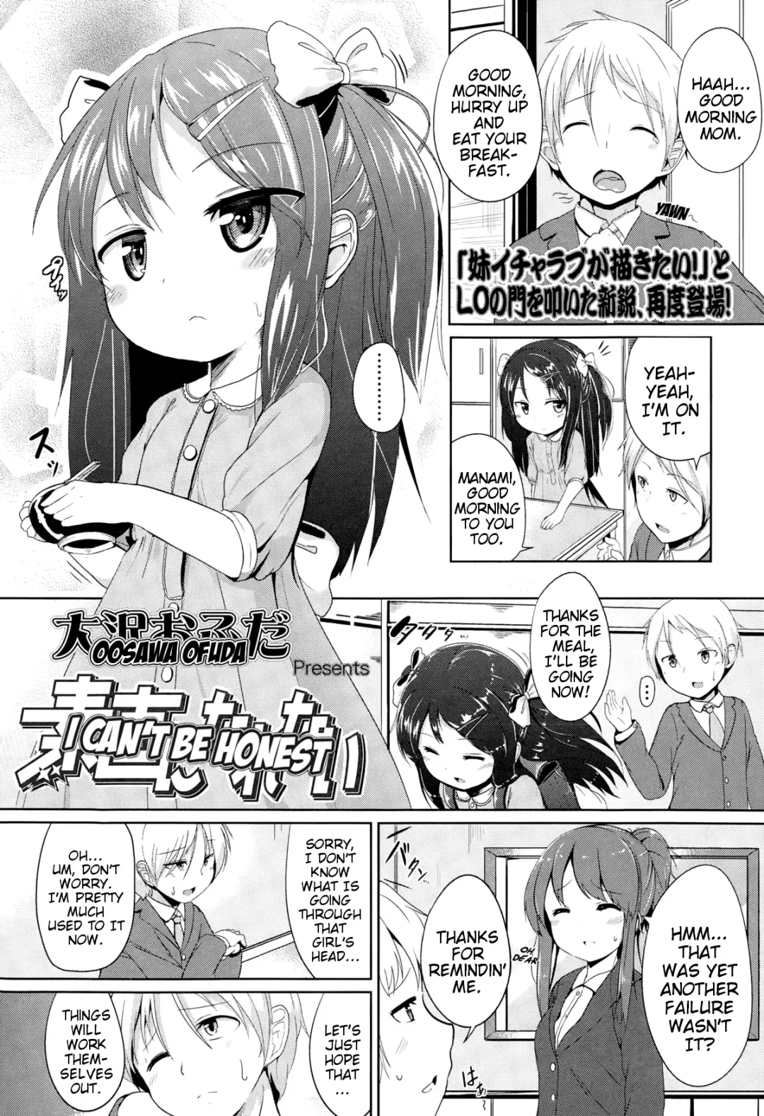 [Oosawa Ofuda] Sunao ni Narenai | I Can't Be Honest Fhentai - Page 1