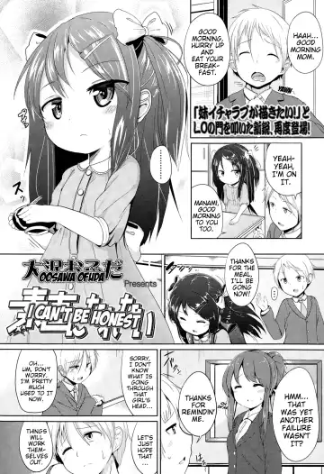 [Oosawa Ofuda] Sunao ni Narenai | I Can't Be Honest - Fhentai