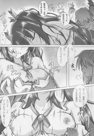 [Korikku] Revenge Porno Fhentai - Page 6