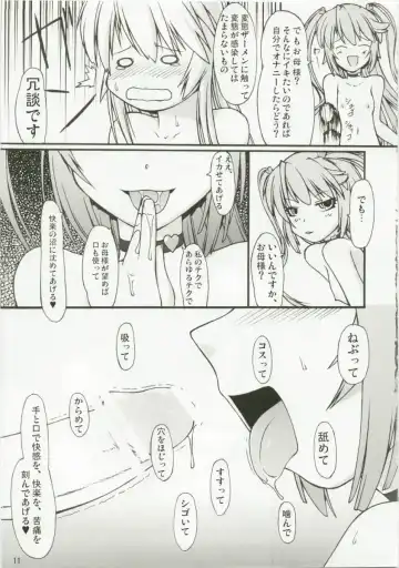 [Takuteks] NACOTO SHA-HON 6 Fhentai - Page 10