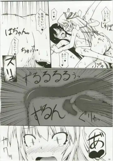 [Takuteks] NACOTO SHA-HON 6 Fhentai - Page 13