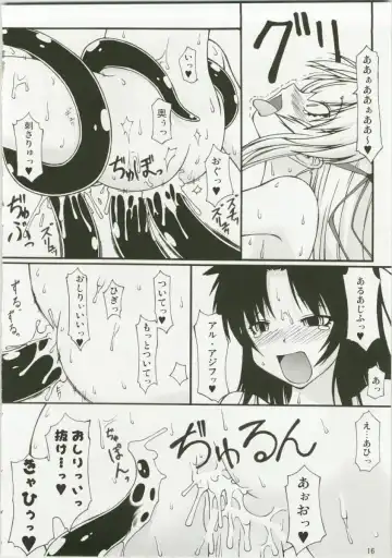 [Takuteks] NACOTO SHA-HON 6 Fhentai - Page 15