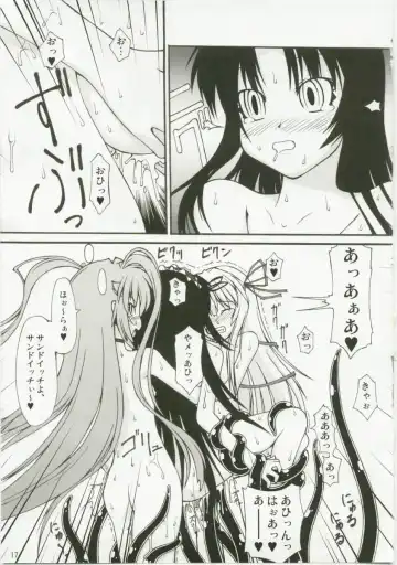 [Takuteks] NACOTO SHA-HON 6 Fhentai - Page 16