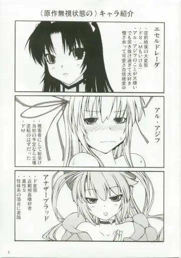 [Takuteks] NACOTO SHA-HON 6 Fhentai - Page 2