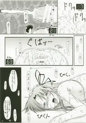 [Takuteks] NACOTO SHA-HON 6 Fhentai - Page 22