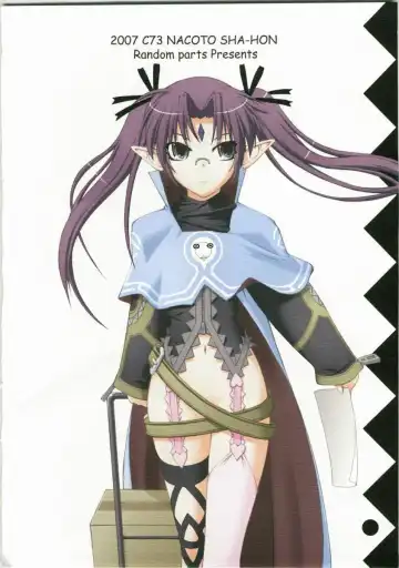 [Takuteks] NACOTO SHA-HON 6 Fhentai - Page 26