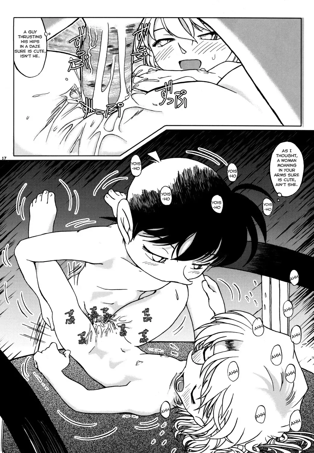 [Nishi] Ai no Solea | Ai's Sorrow Fhentai - Page 16