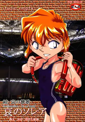 Read [Nishi] Ai no Solea | Ai's Sorrow - Fhentai