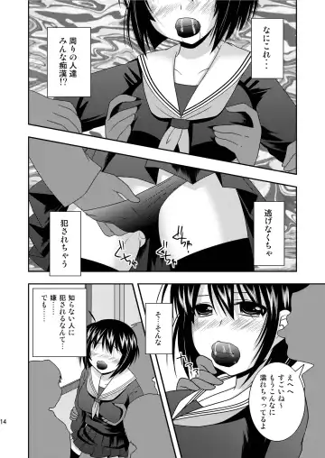 [Hanapin] RE:8 Chikan Ganbou Fhentai - Page 13