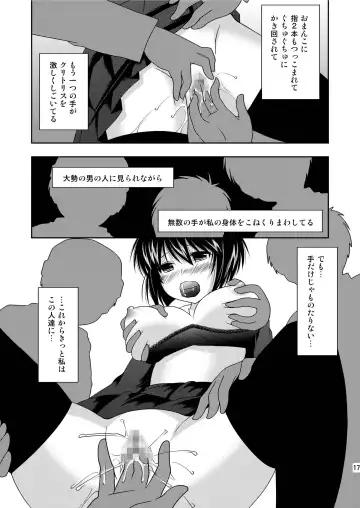 [Hanapin] RE:8 Chikan Ganbou Fhentai - Page 16