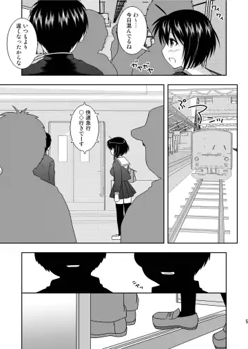 [Hanapin] RE:8 Chikan Ganbou Fhentai - Page 4