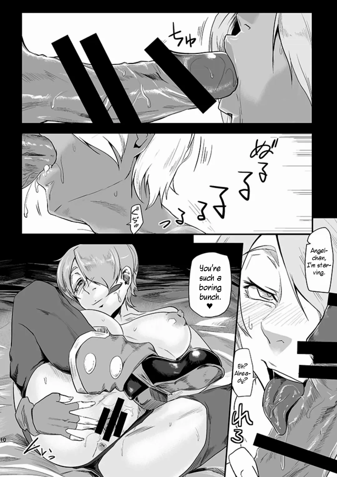 [Orita] Hungry Angel Fhentai - Page 10