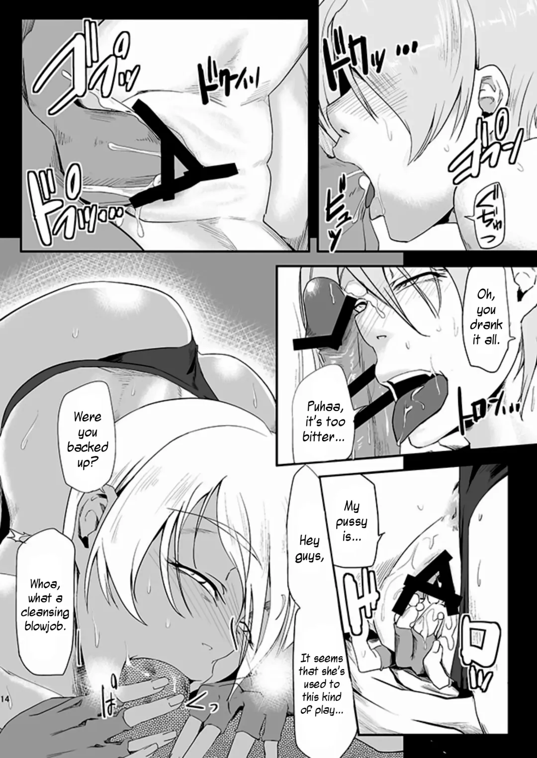 [Orita] Hungry Angel Fhentai - Page 14