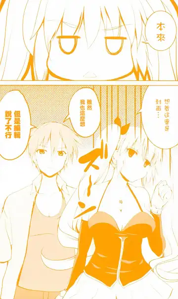 [Kaduchi] Triangle H Fhentai - Page 202