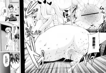 [Kaduchi] Triangle H Fhentai - Page 47