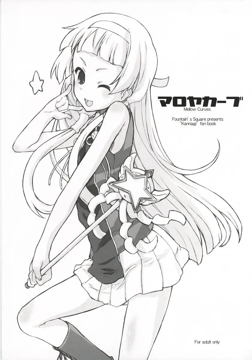 [Hagiya Masakage] Mellow Curves Fhentai - Page 1