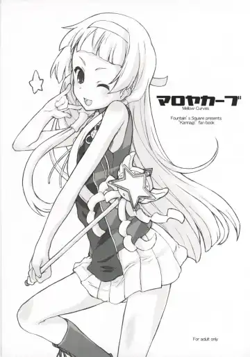 Read [Hagiya Masakage] Mellow Curves - Fhentai