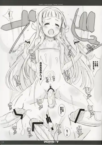 [Hagiya Masakage] Mellow Curves Fhentai - Page 11