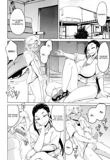 [Yuuki Ray] Love Tsun Letter | Любовное признание Fhentai - Page 6