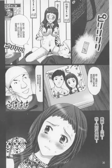 [Kurosugi Shinsaku] Buchiage! | 性慾高亢! Fhentai - Page 37