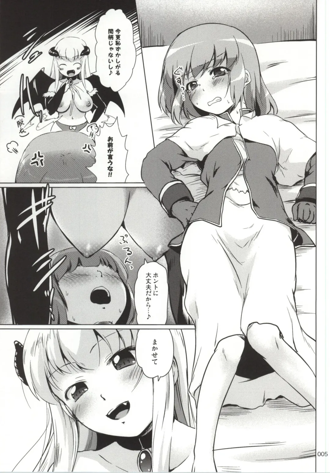 [Kajimura Kajima] soRo style #20 Fhentai - Page 4