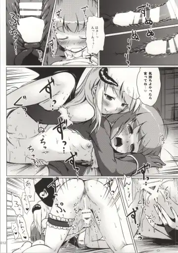 [Kajimura Kajima] soRo style #20 Fhentai - Page 11