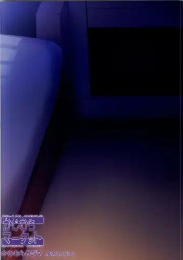 [Kajimura Kajima] soRo style #20 Fhentai - Page 17