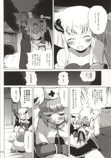 [Kajimura Kajima] soRo style #20 Fhentai - Page 3