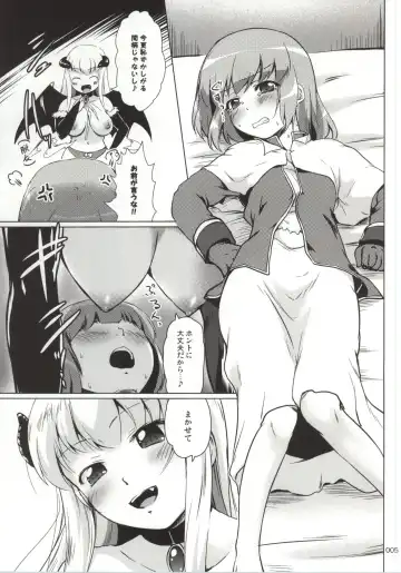 [Kajimura Kajima] soRo style #20 Fhentai - Page 4