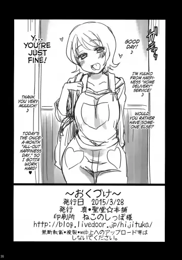 [Hijiri Tsukasa] Kirara-chan no Manager ni Natta. | I Became Kirara-chan's Manager. Fhentai - Page 25