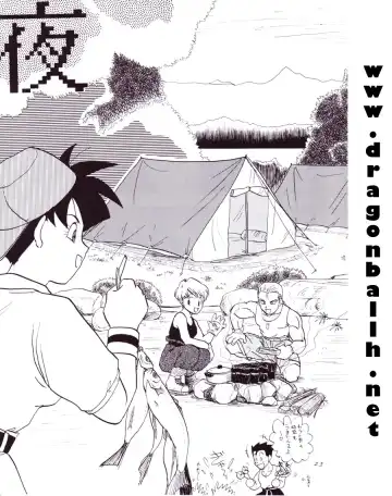 [Shouji Haruko] Tirinuruwo Fhentai - Page 25