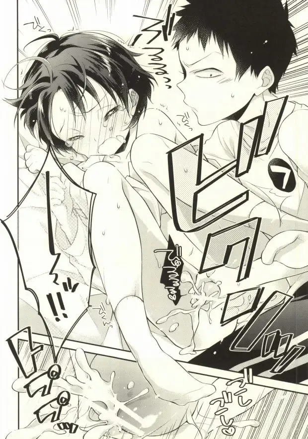 [Seseri] Pachipachi Communication Fhentai - Page 11