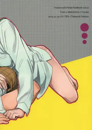 [Shidatsu Takayuki] Doushite Kounattassho?! Fhentai - Page 2