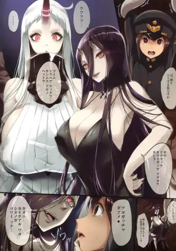 [Kloah] ABYSS OF YOUR TITS Fhentai - Page 2