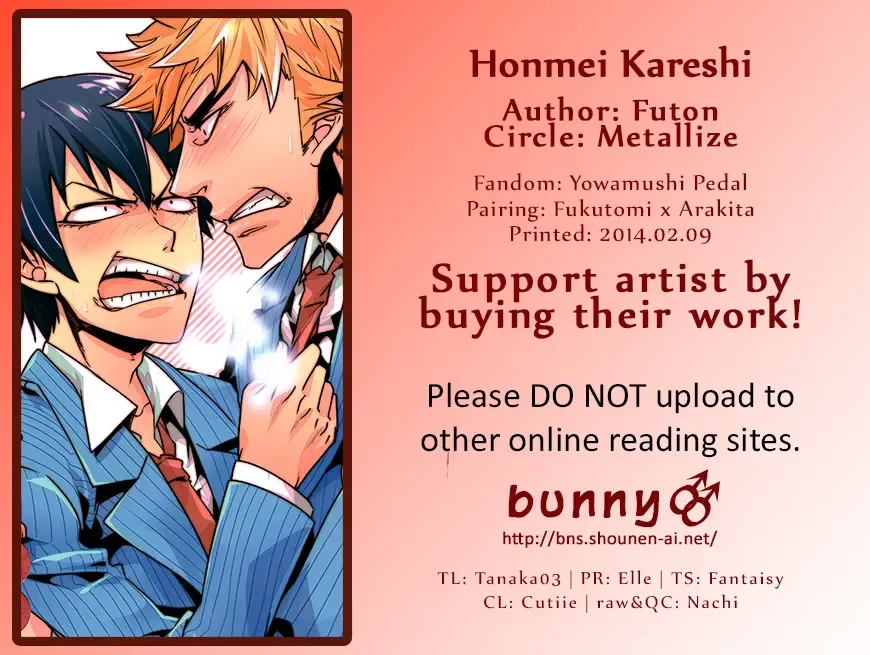 [Futon] Honmei Kareshi Fhentai - Page 43