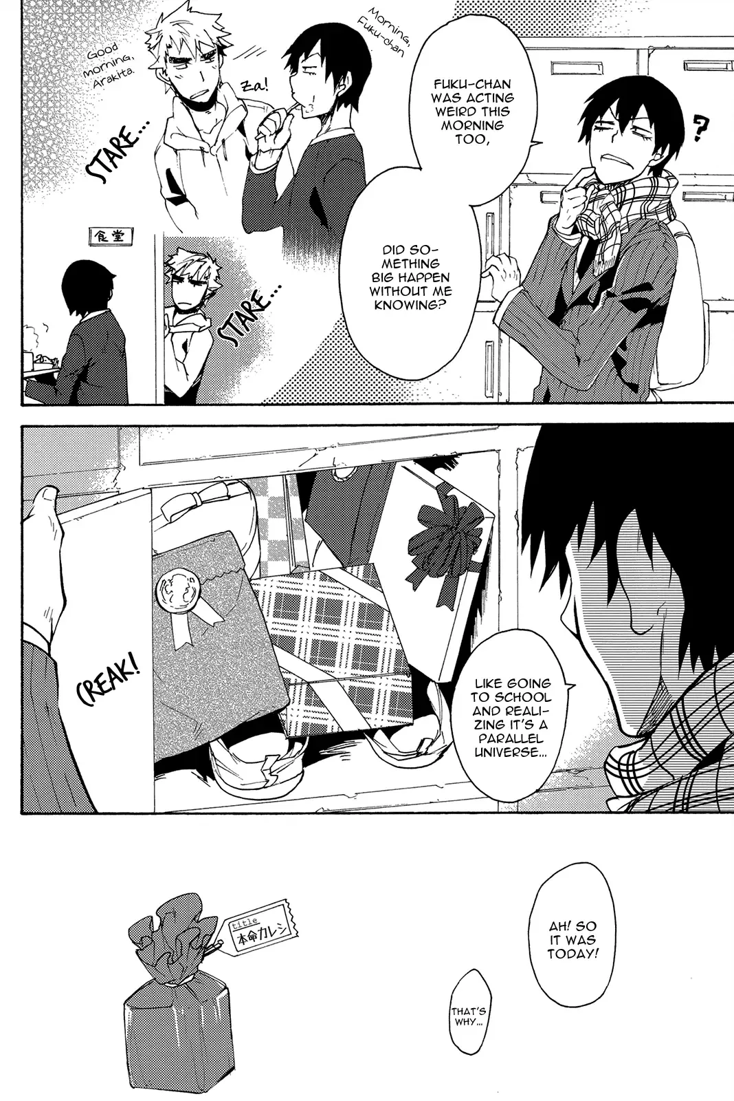[Futon] Honmei Kareshi Fhentai - Page 6