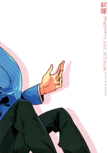 [Futon] Honmei Kareshi Fhentai - Page 2