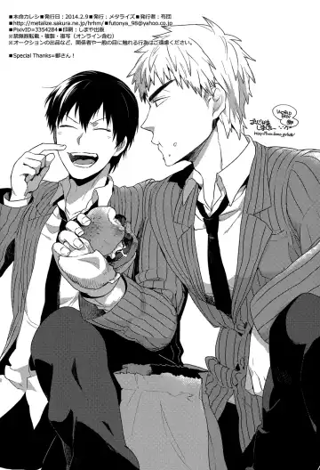 [Futon] Honmei Kareshi Fhentai - Page 42