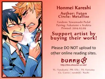 [Futon] Honmei Kareshi Fhentai - Page 43