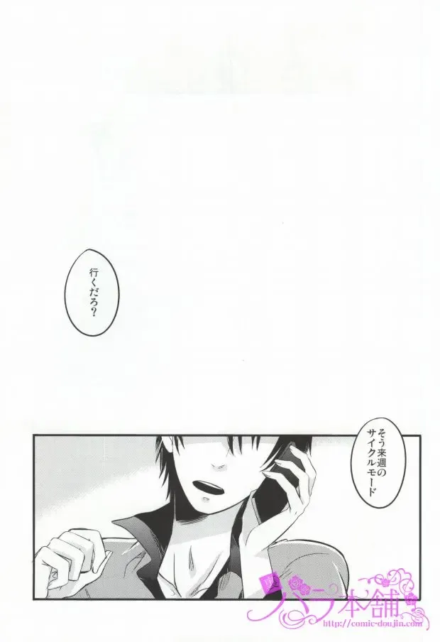 [Mami] PARADIGM FALL OUT Fhentai - Page 2