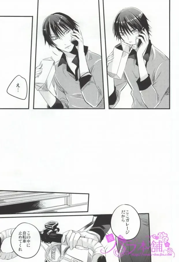 [Mami] PARADIGM FALL OUT Fhentai - Page 4