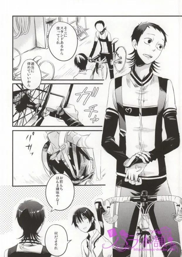 [Mami] PARADIGM FALL OUT Fhentai - Page 5