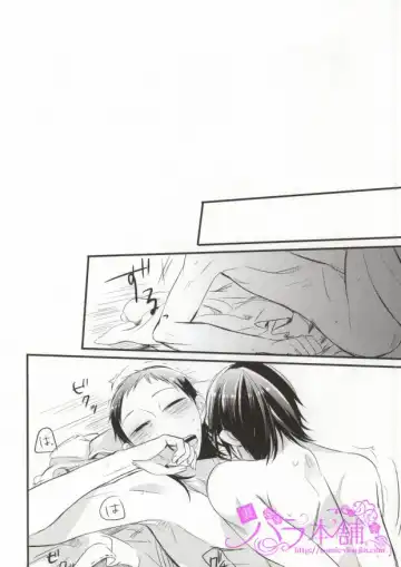 [Mami] PARADIGM FALL OUT Fhentai - Page 15